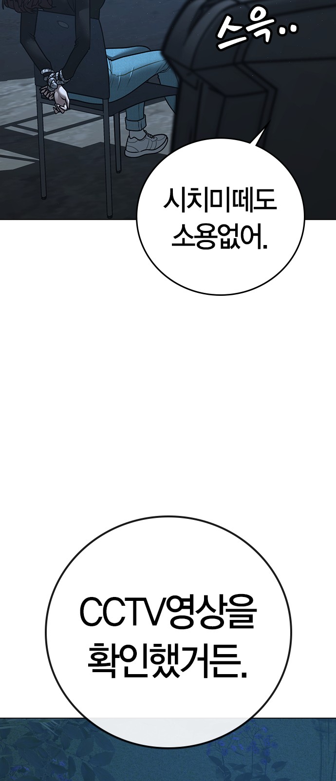 108 페이지