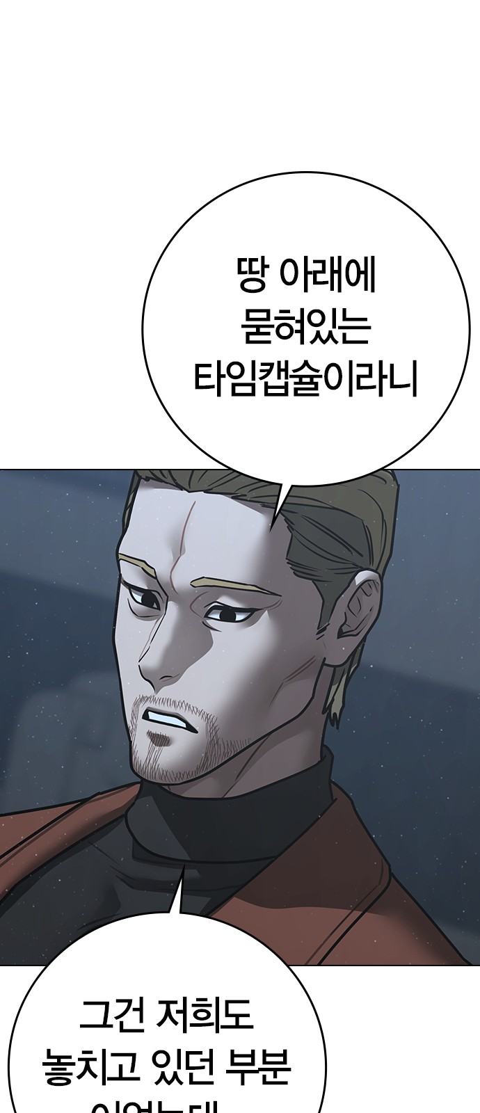 111 페이지