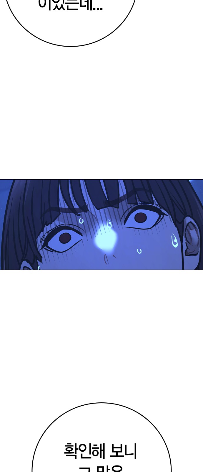 112 페이지