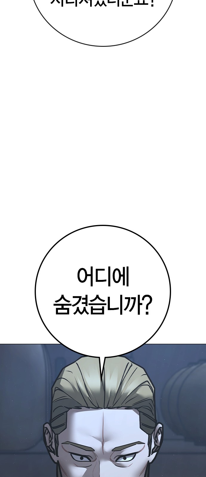 114 페이지