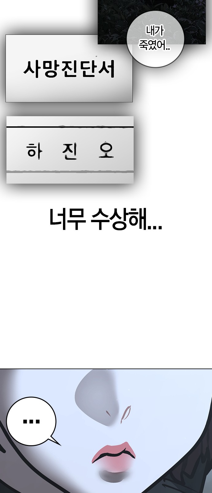 117 페이지