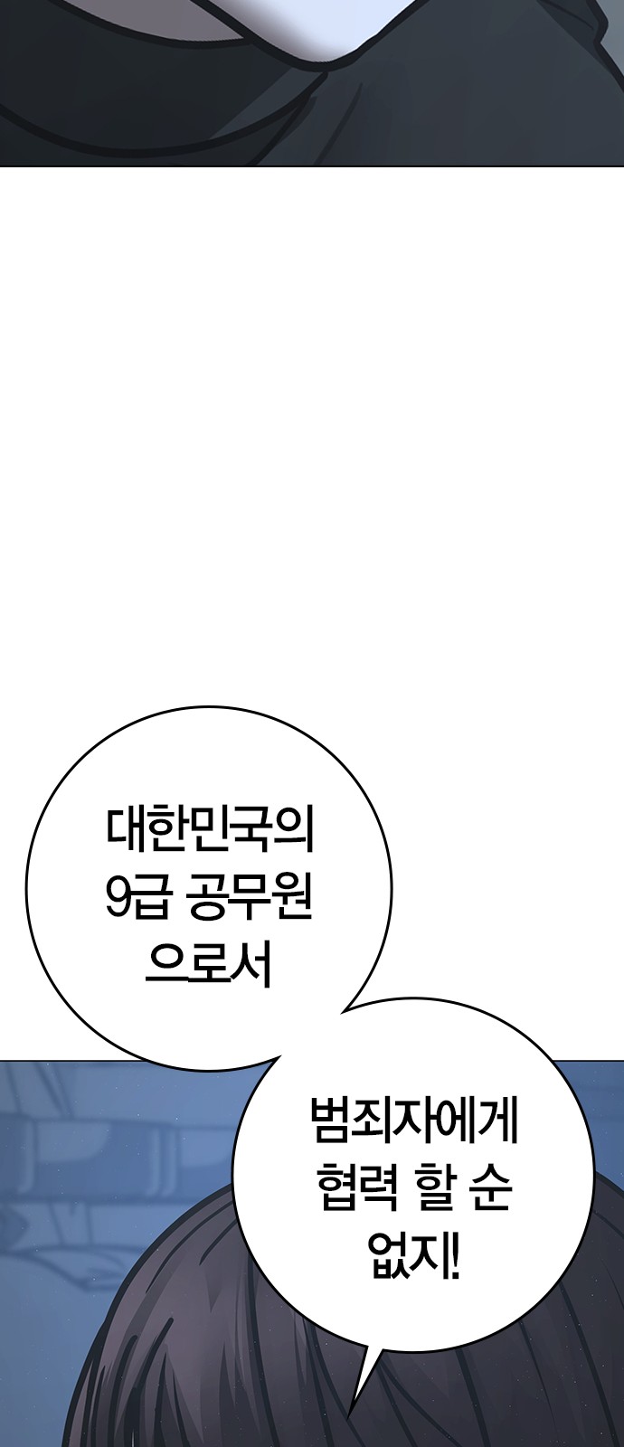 118 페이지