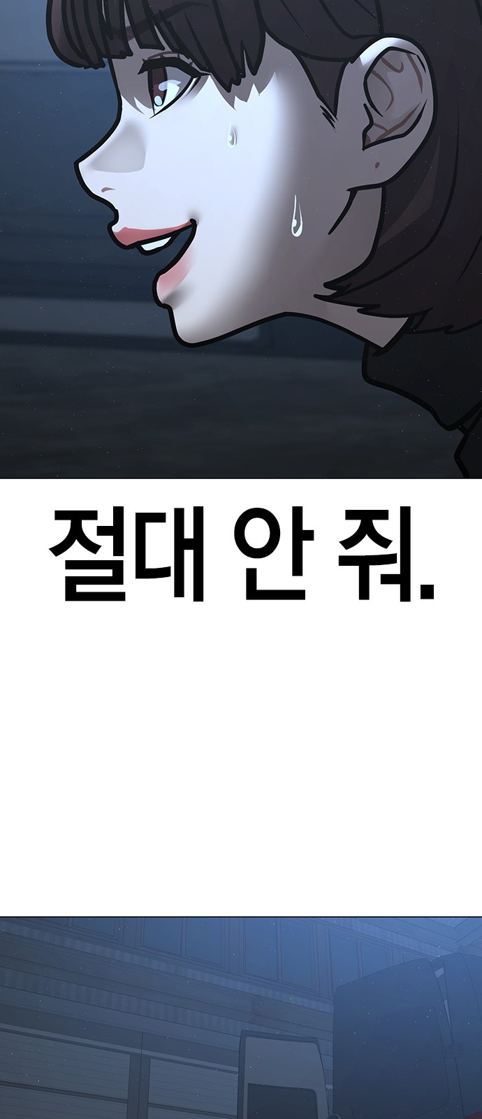 119 페이지