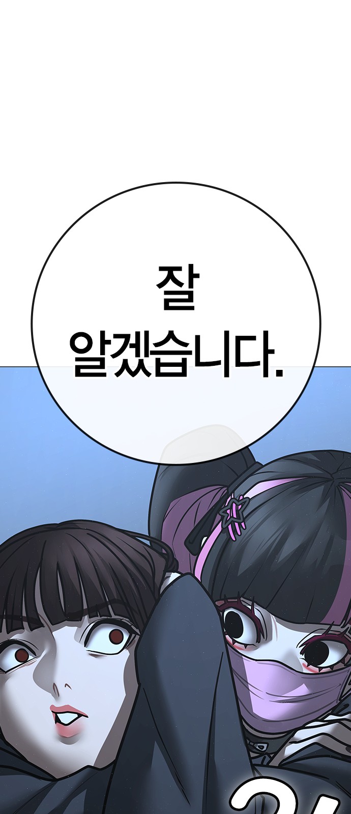 121 페이지