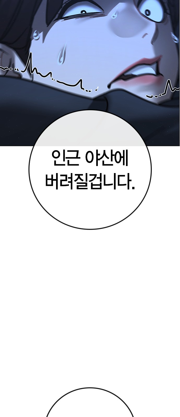 127 페이지