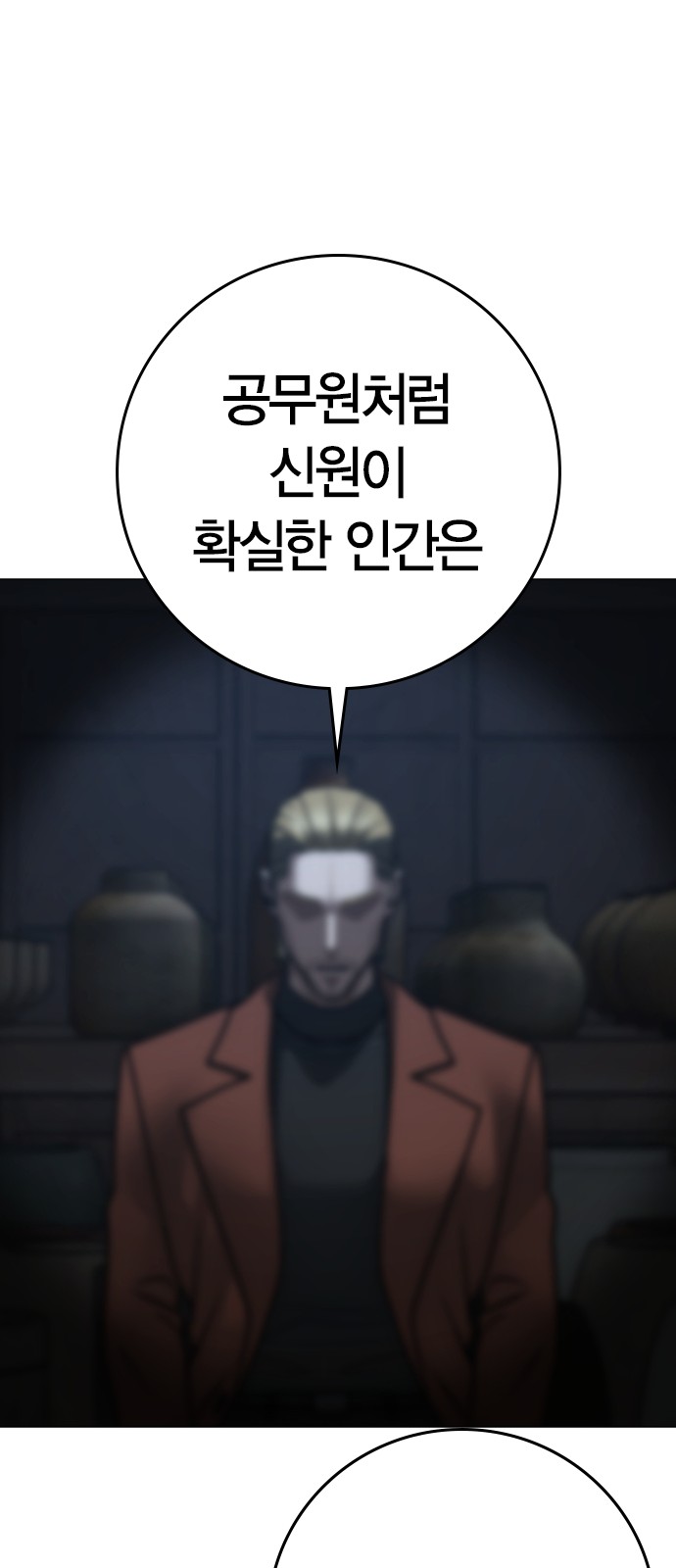 130 페이지