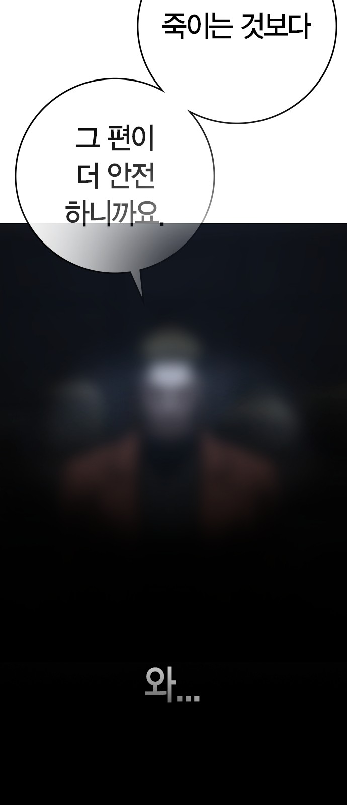 131 페이지