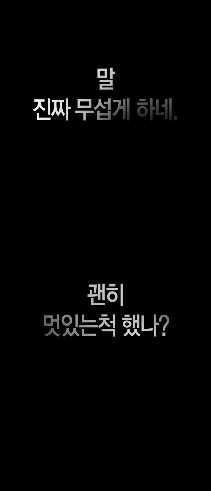 132 페이지