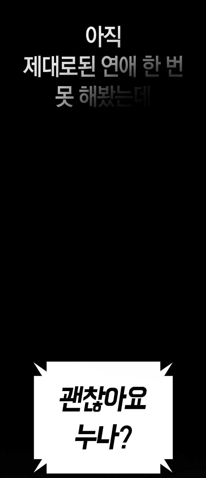 133 페이지