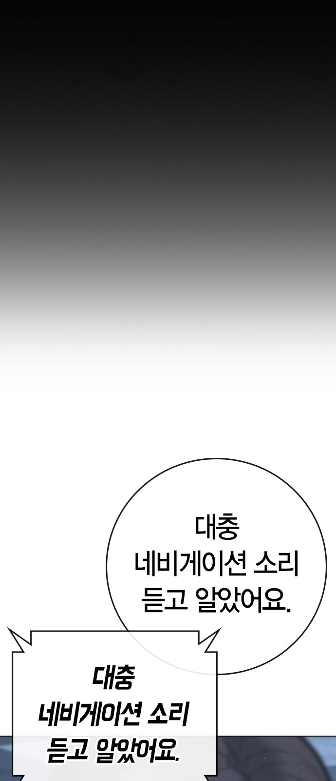 134 페이지