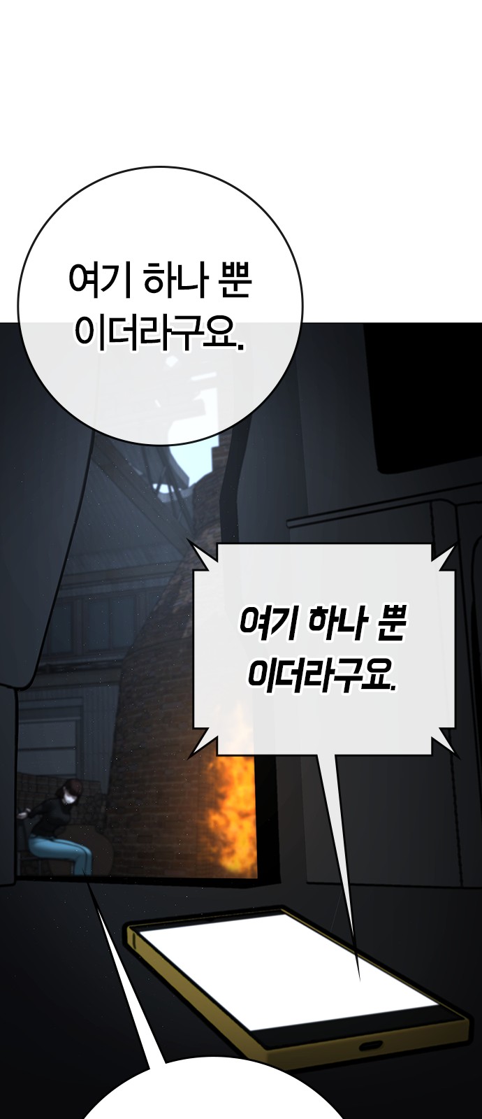 137 페이지