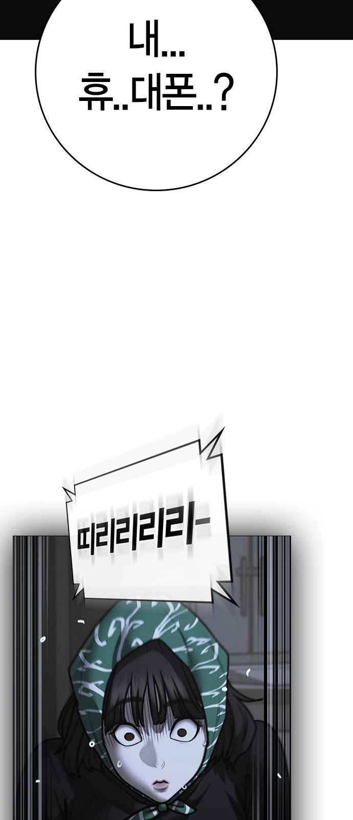 138 페이지