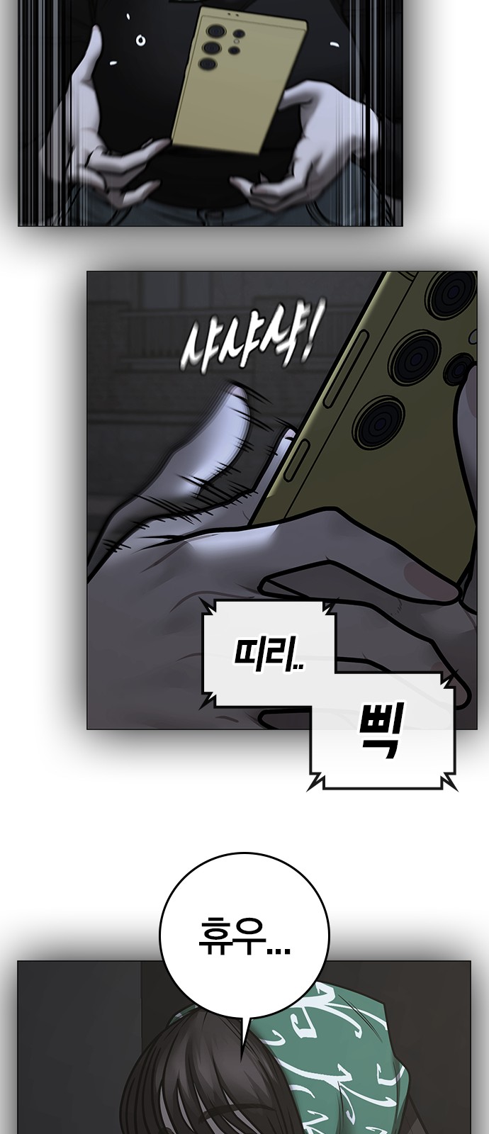 139 페이지