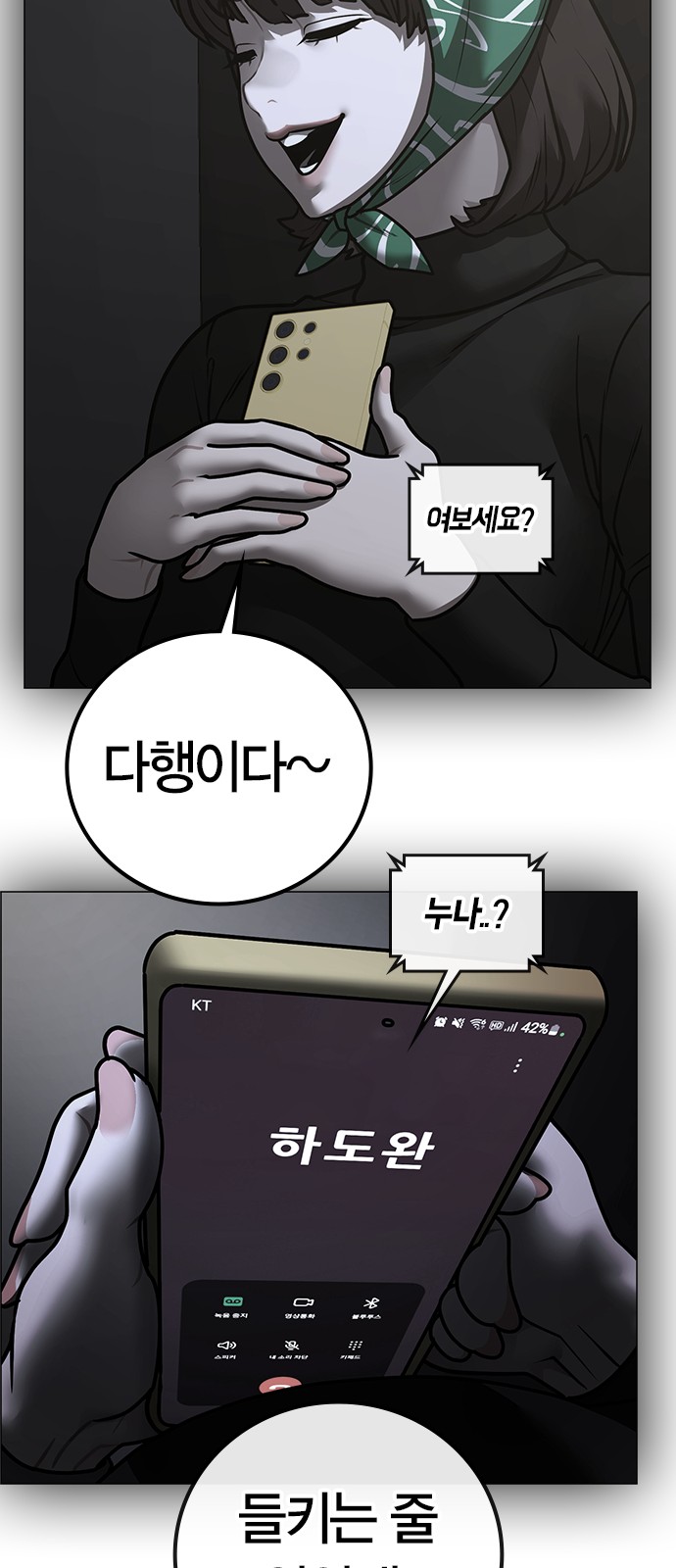 140 페이지