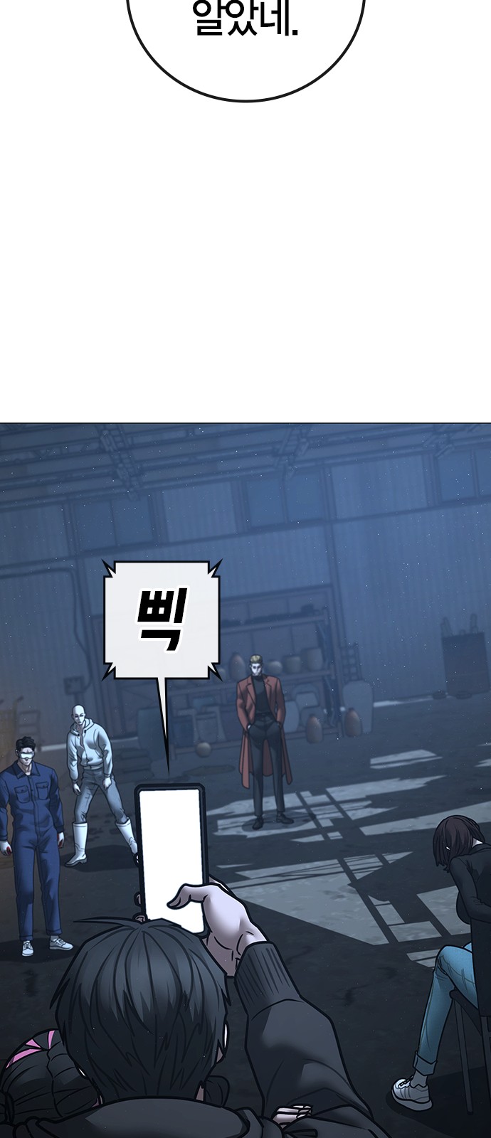141 페이지