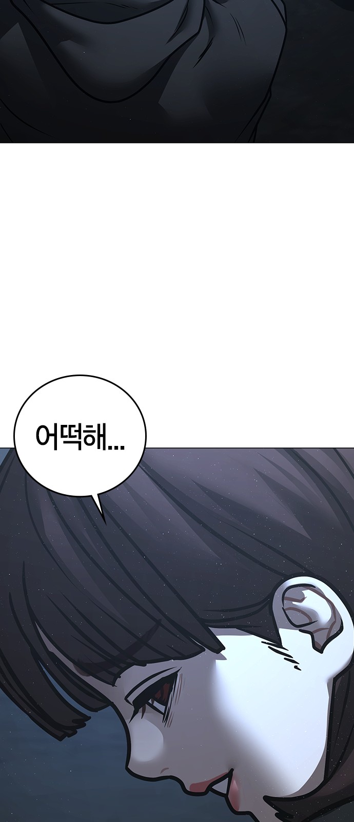 142 페이지