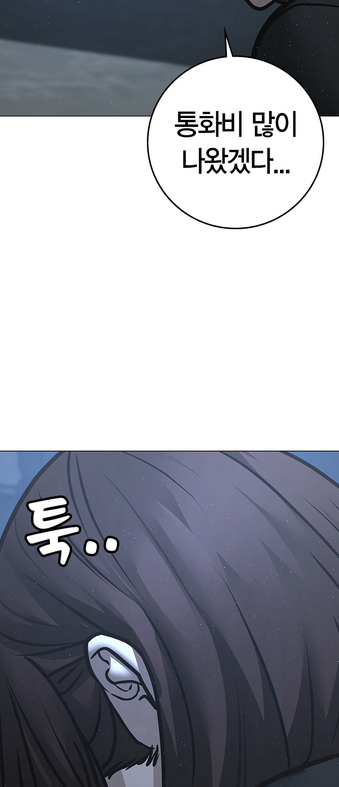 143 페이지