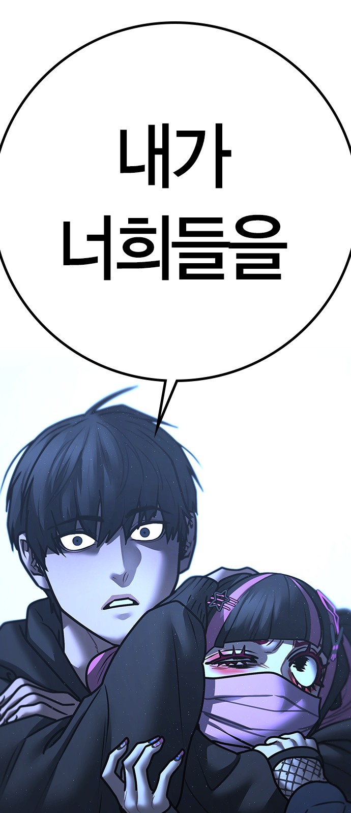 148 페이지