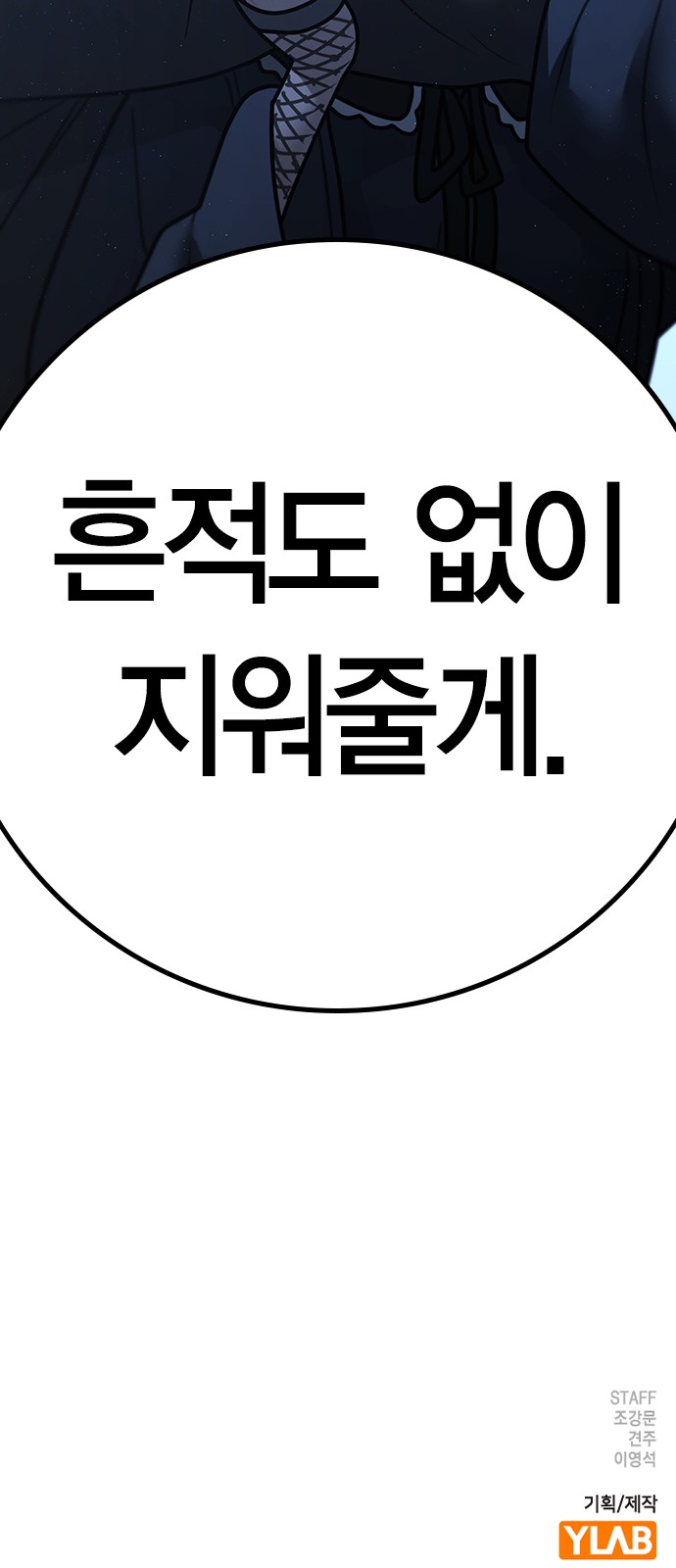 149 페이지