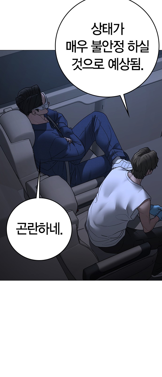 45 페이지