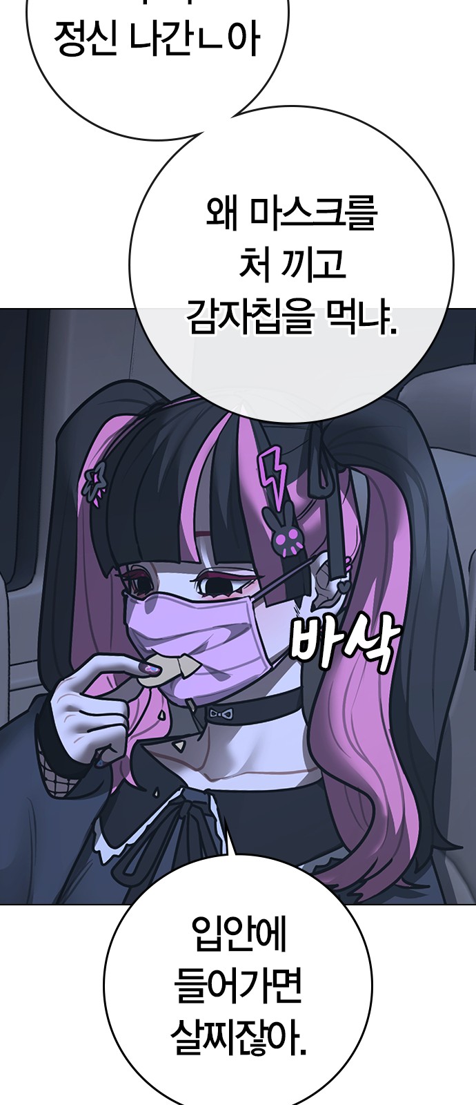 6 페이지