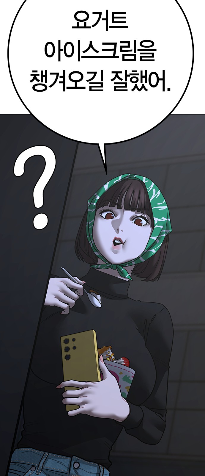 60 페이지