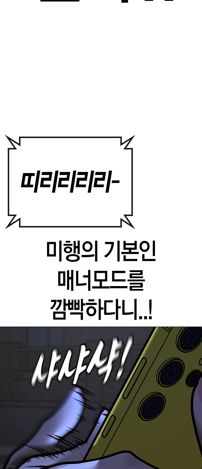 71 페이지