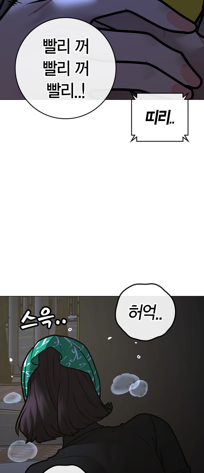 72 페이지