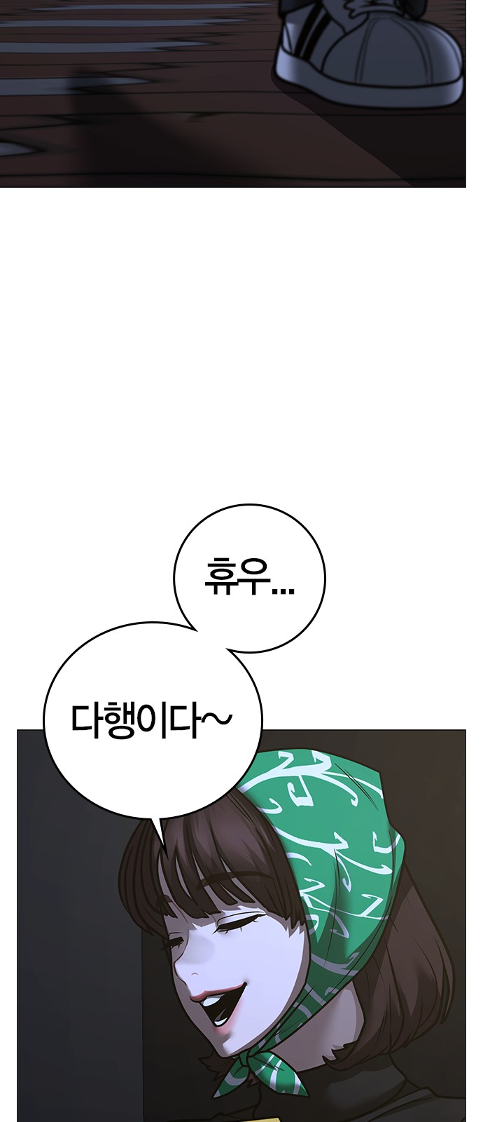 74 페이지