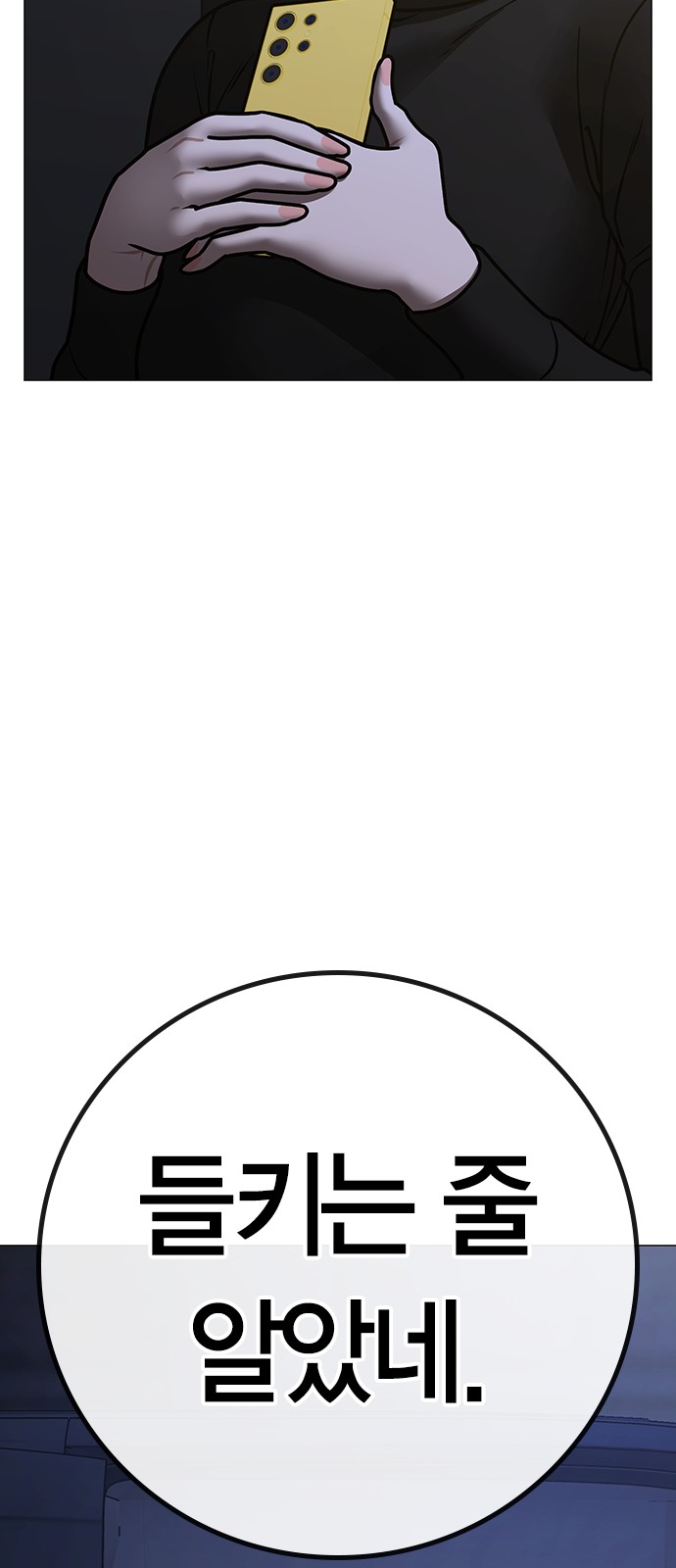 75 페이지