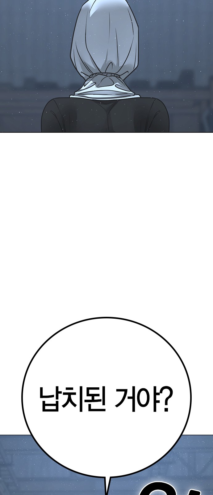 83 페이지