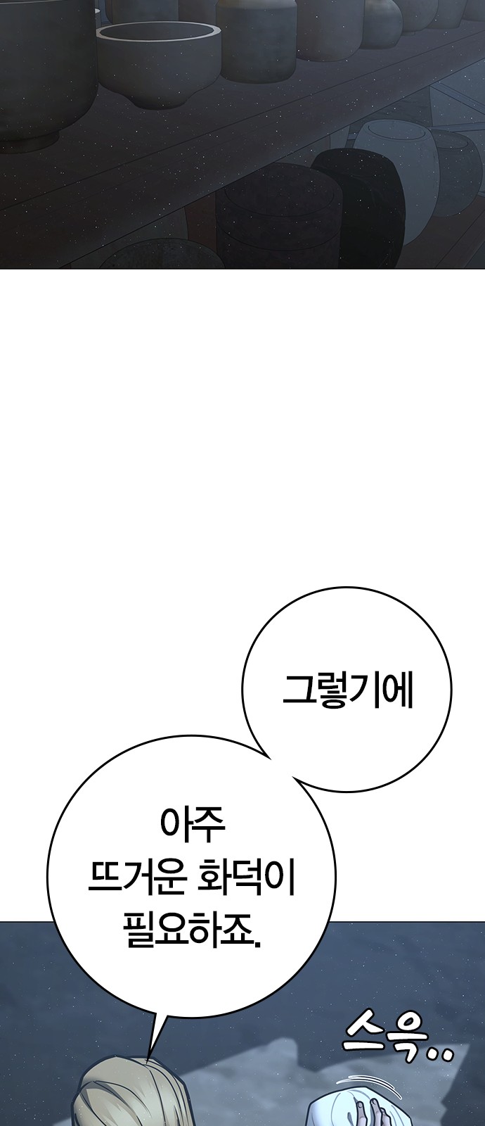 87 페이지