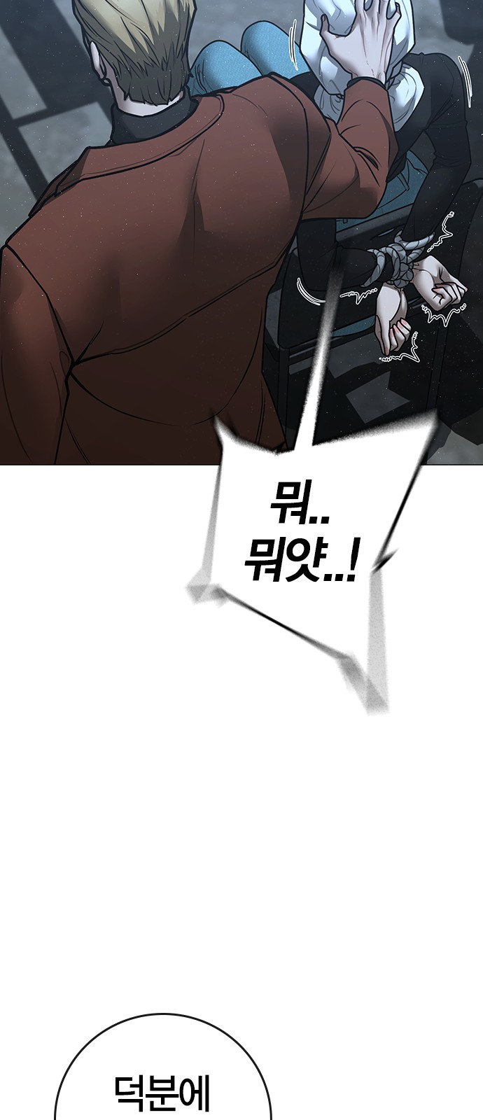 88 페이지