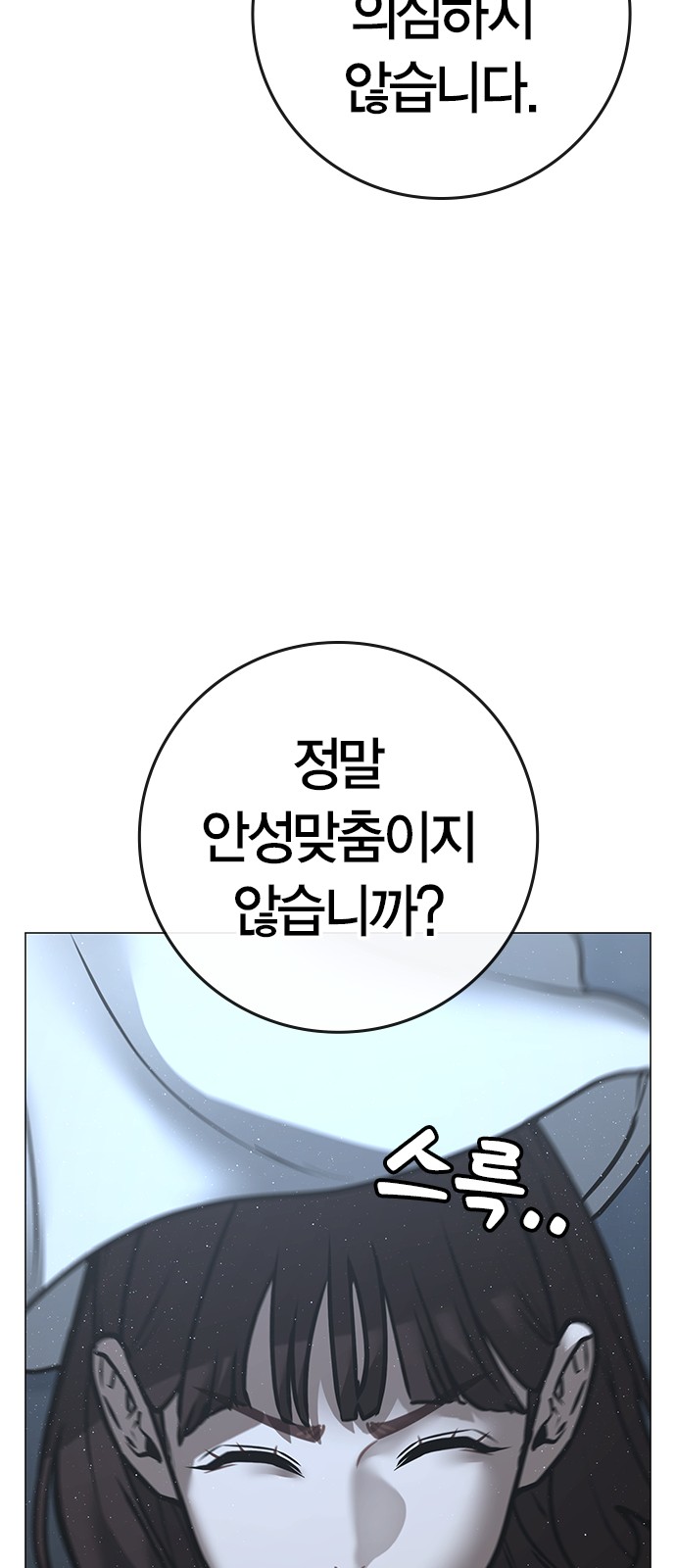 90 페이지