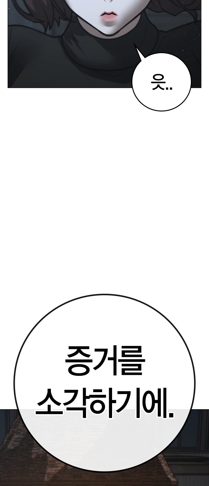 91 페이지