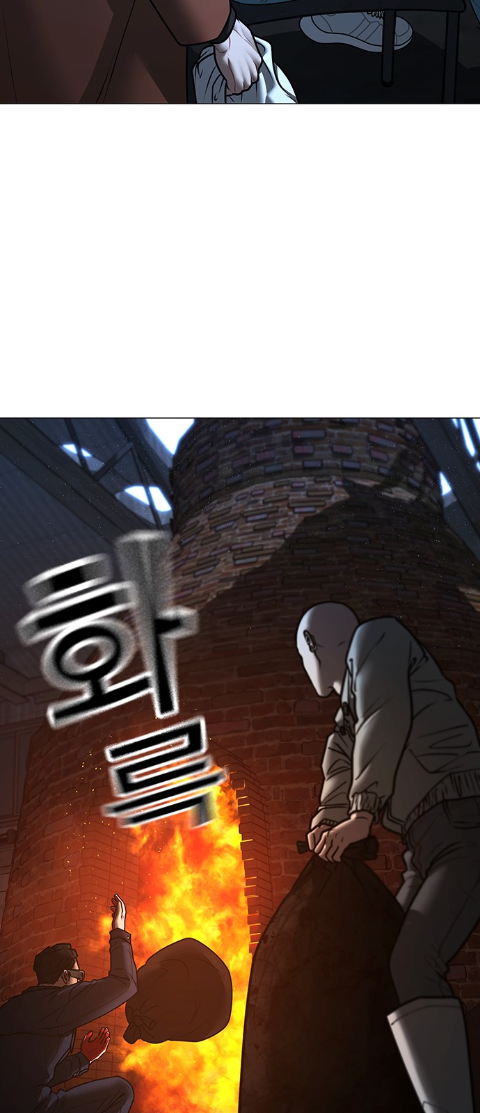 93 페이지