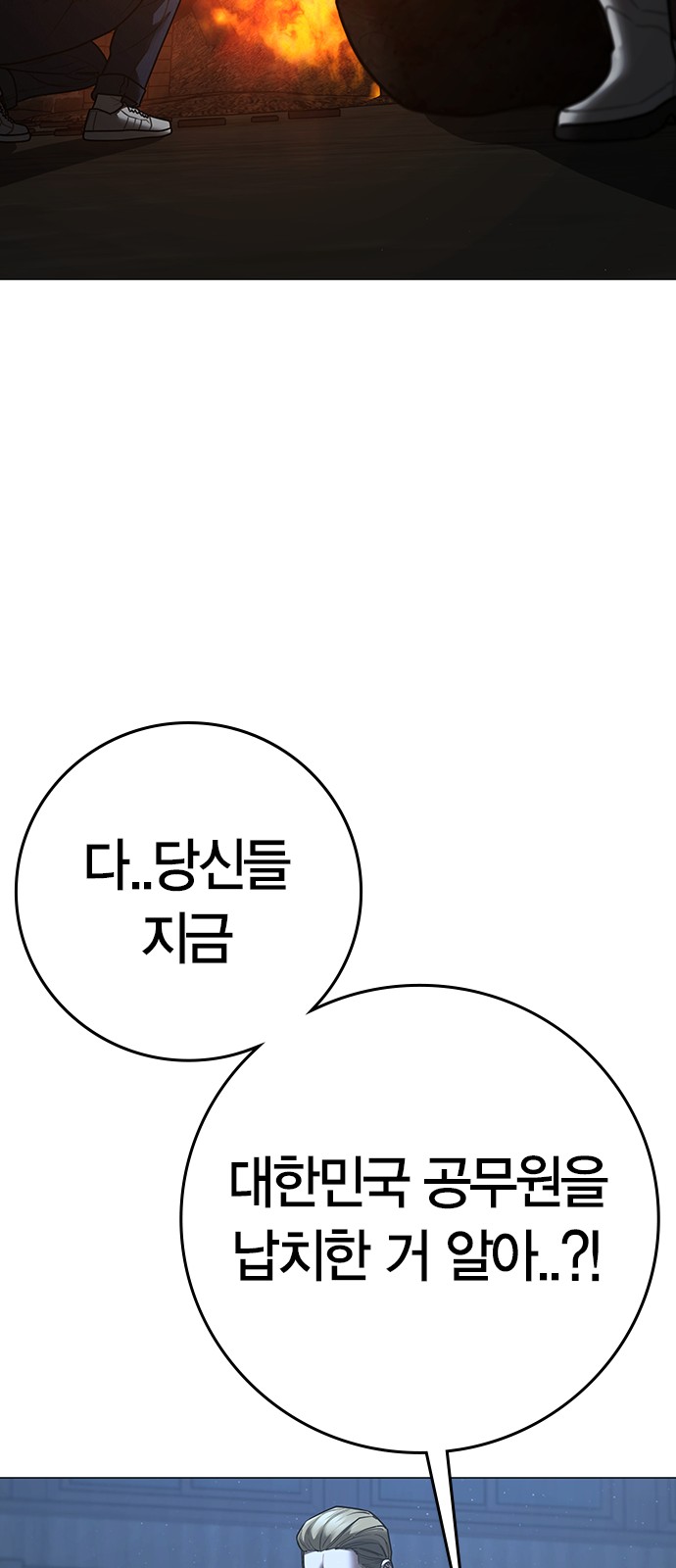 94 페이지