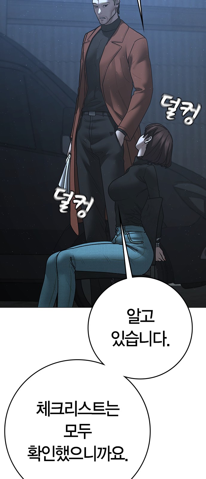 95 페이지