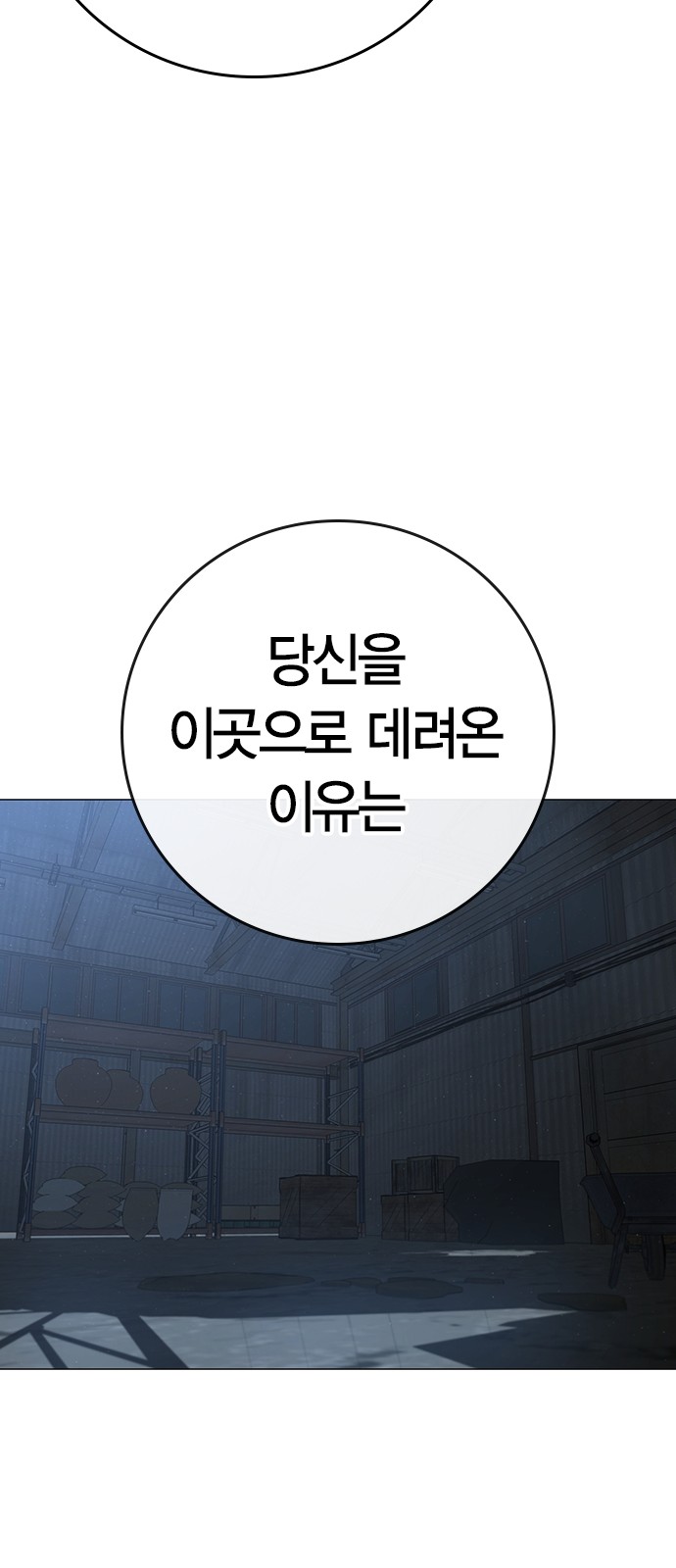 96 페이지