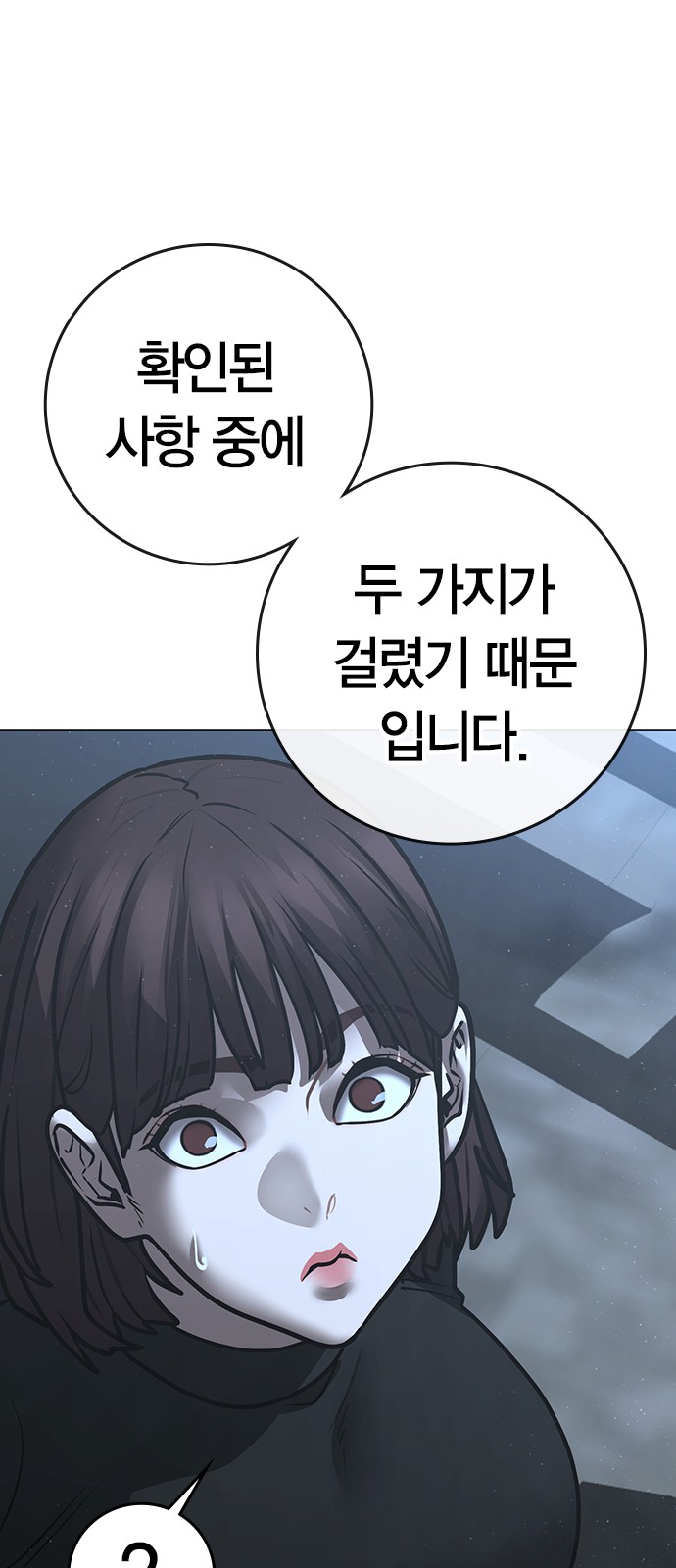 97 페이지