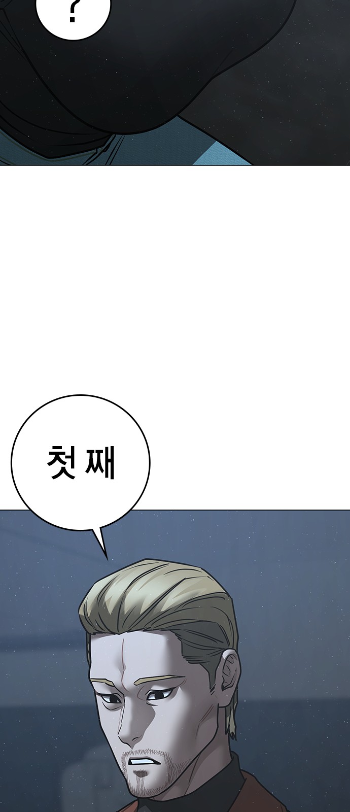 98 페이지
