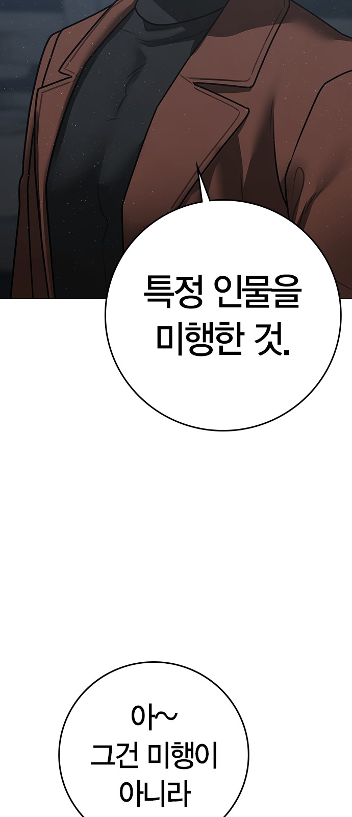 99 페이지