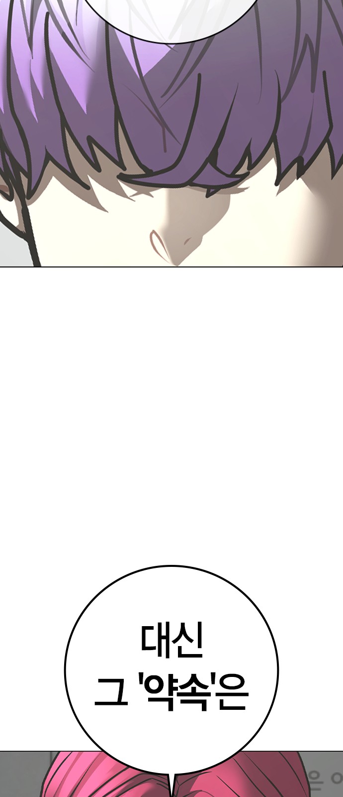 101 페이지