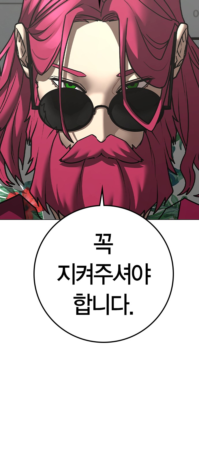 102 페이지
