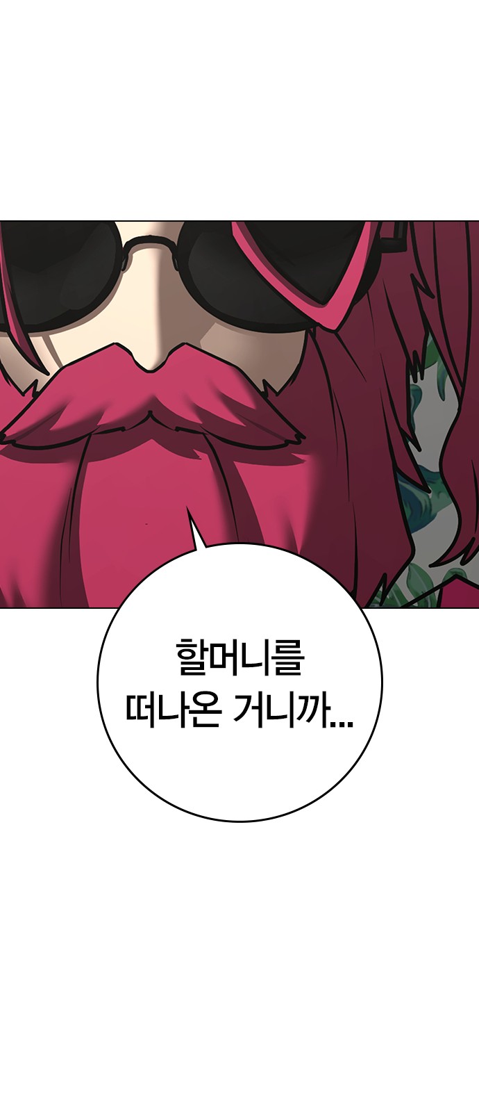104 페이지