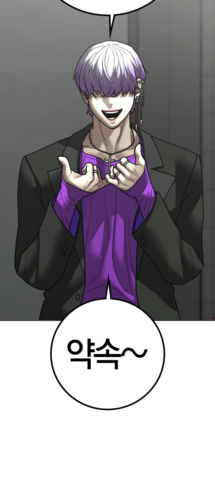 106 페이지