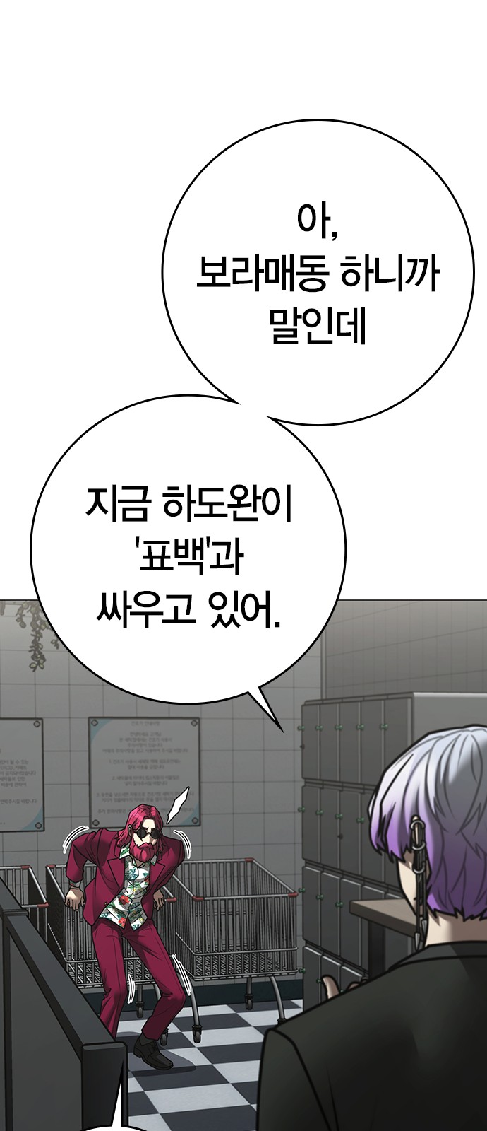 107 페이지