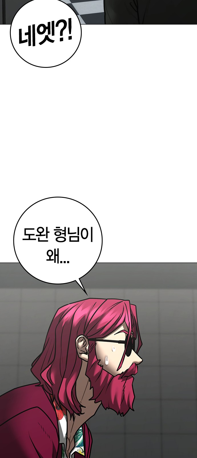 108 페이지