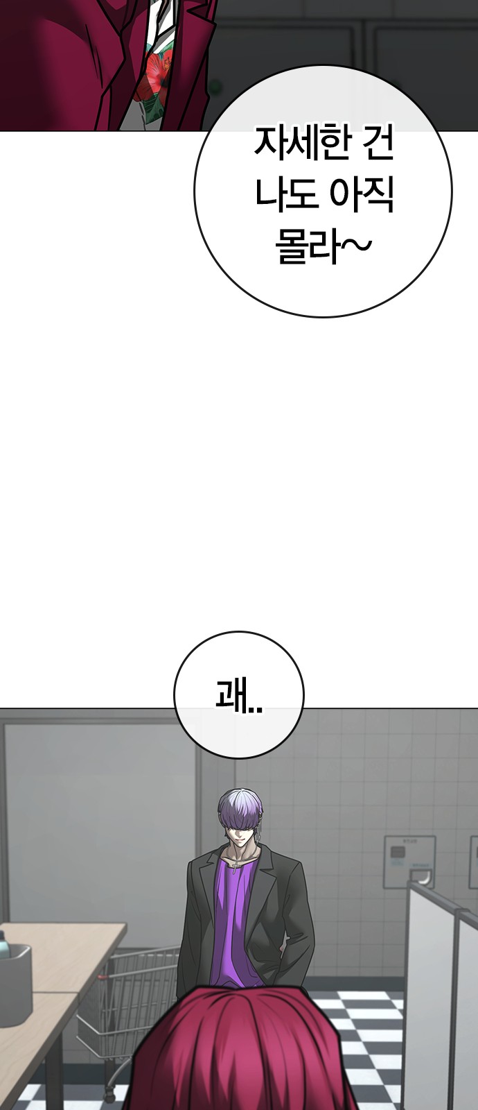 109 페이지