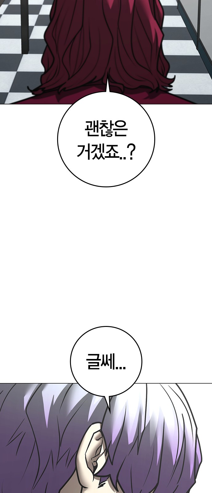 110 페이지